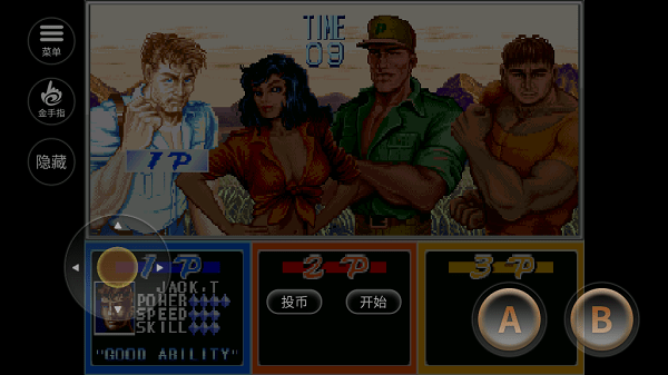 恐龙快打街机游戏 v4.01.16 单机版