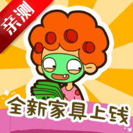 房东模拟器2.8.36折相思内置菜单 v2.8.36 最新版本