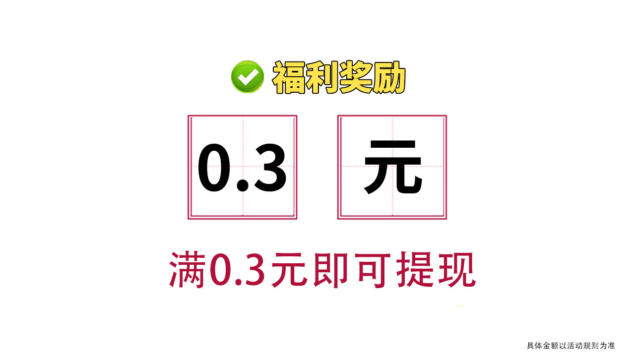 我的乡村生活游戏 v1.0.27 赚钱版