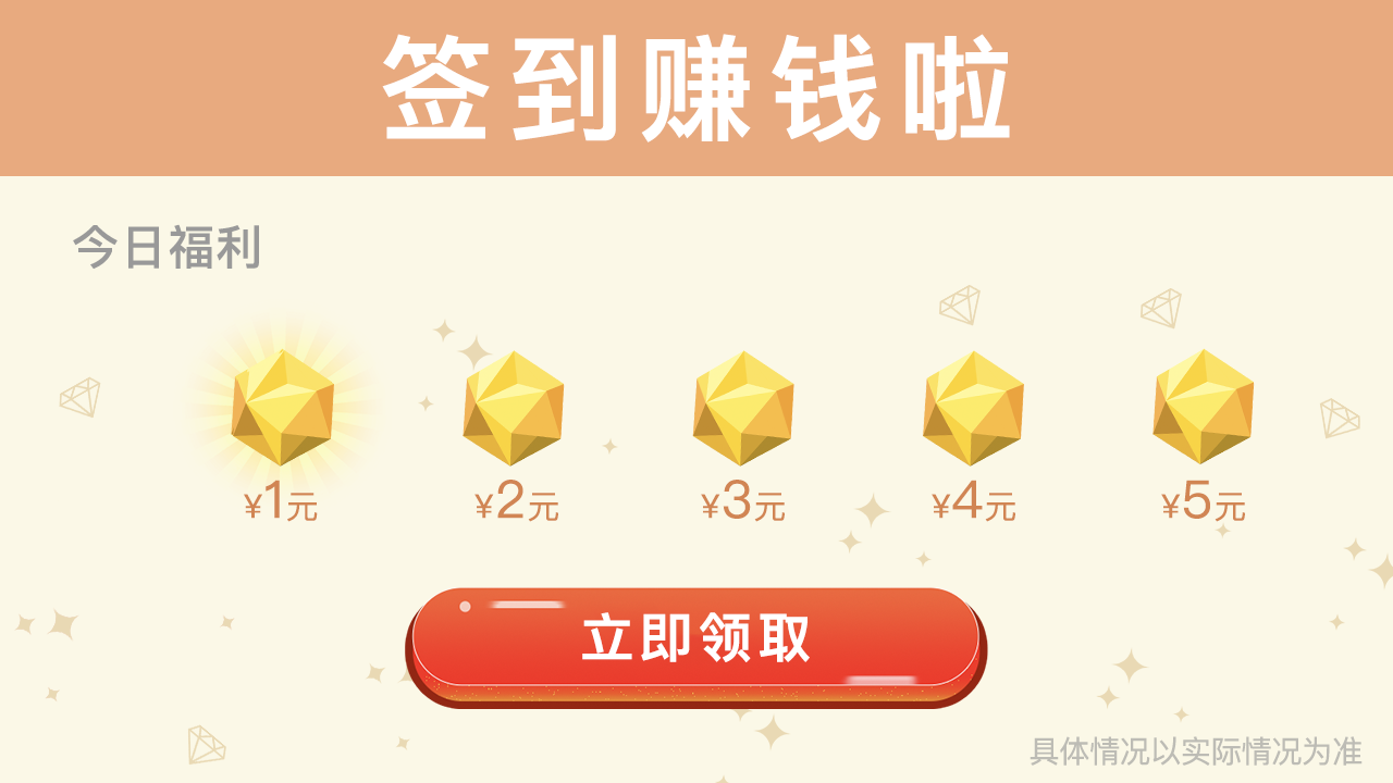 我的乡村生活游戏 v1.0.27 赚钱版