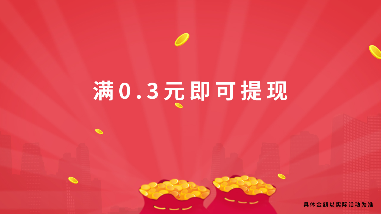 我的乡村生活游戏 v1.0.27 赚钱版