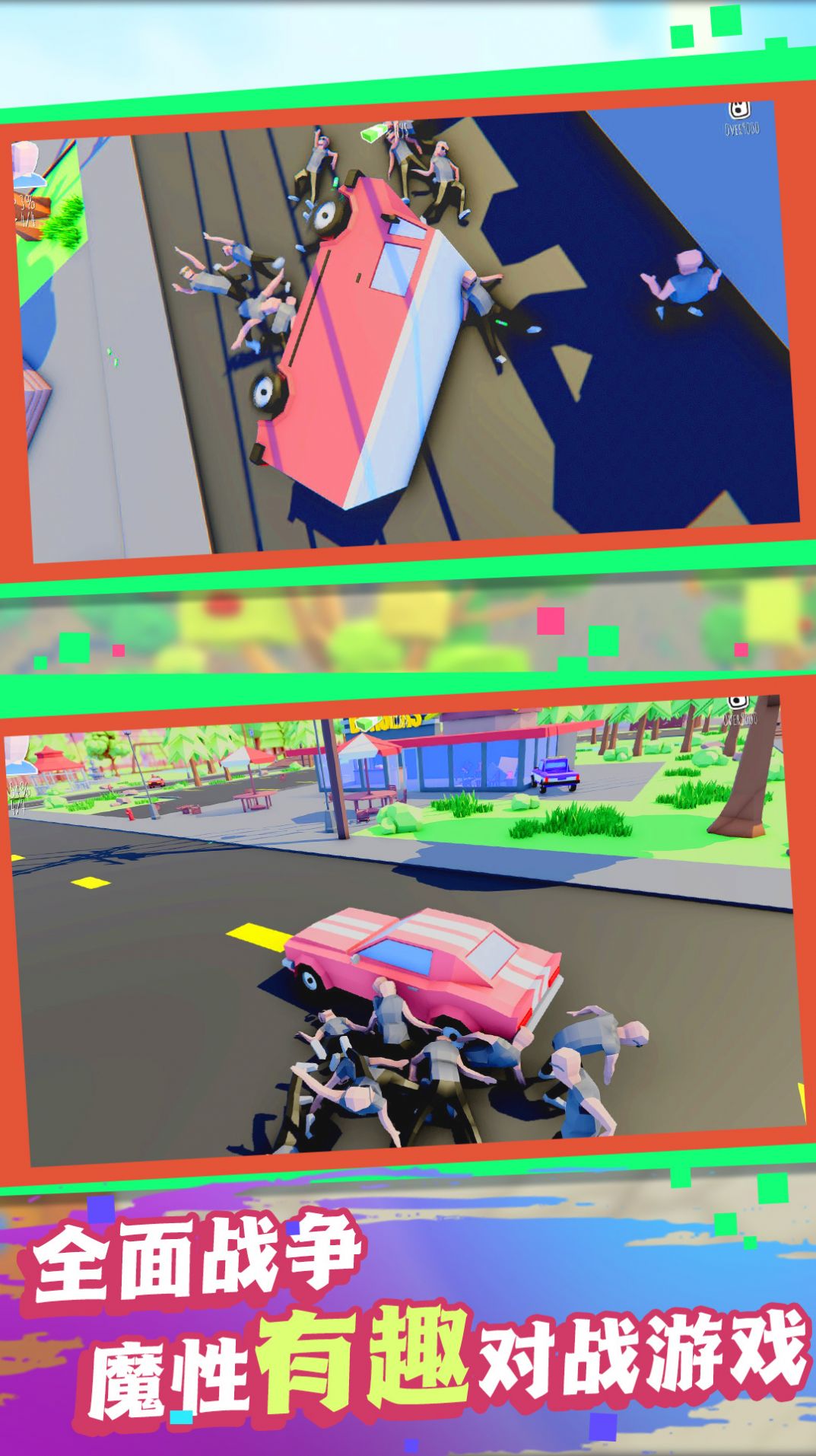 像素英雄战争模拟游戏 v4.7.25 手机版