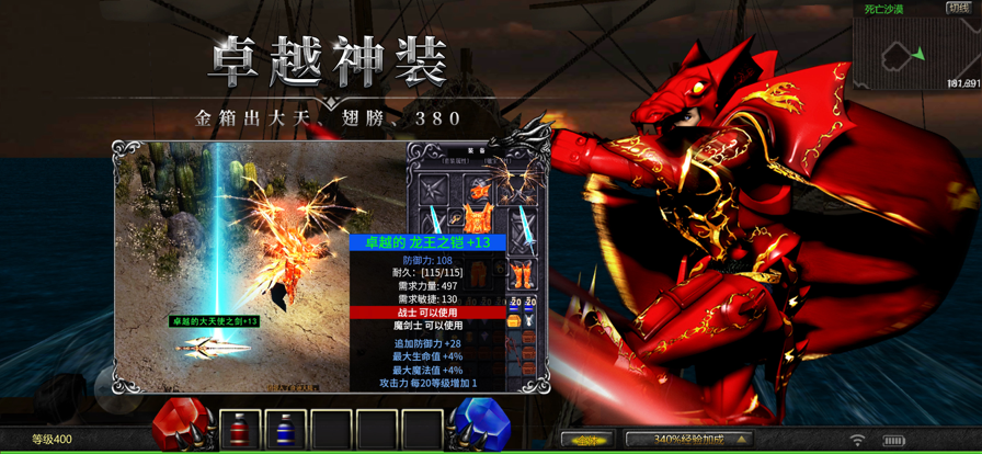 天使之战最新版本下载 v1_1.3.3501 最新版本