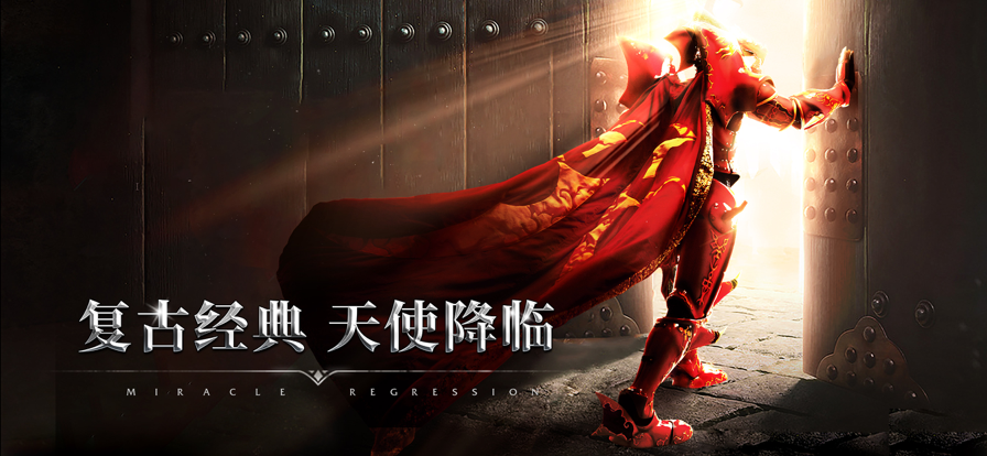 天使之战最新版本下载 v1_1.3.3501 最新版本