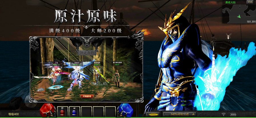 天使之战最新版本下载 v1_1.3.3501 最新版本