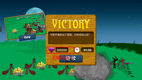 火柴人战争遗产内置菜单最新版下载 v2025.0.3 安卓最新版