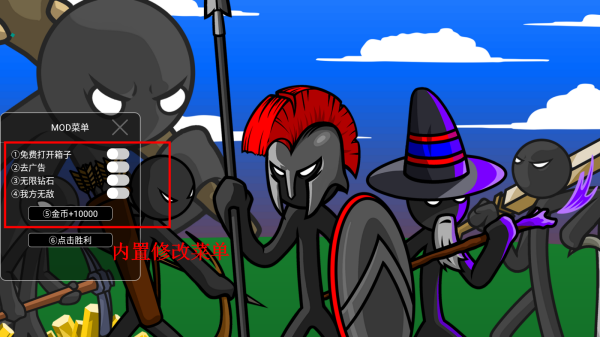 火柴人战争遗产内置菜单最新版下载 v2025.0.3 安卓最新版