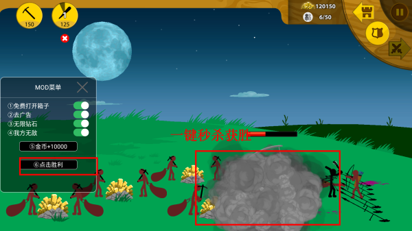 火柴人战争遗产最新无限钻石版下载 v2025.4.1691 安卓版