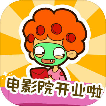 房东模拟器内置修改器mod2025免广告 v2.8.36 最新版