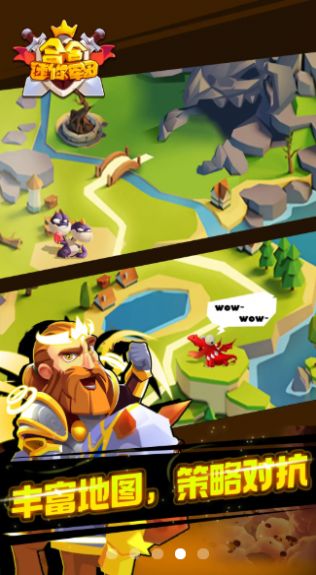 迷你军团九游版最新下载 v2.0.2 官方版