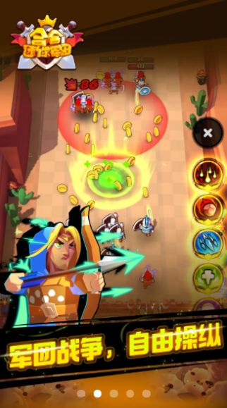 迷你军团九游版最新下载 v2.0.2 官方版