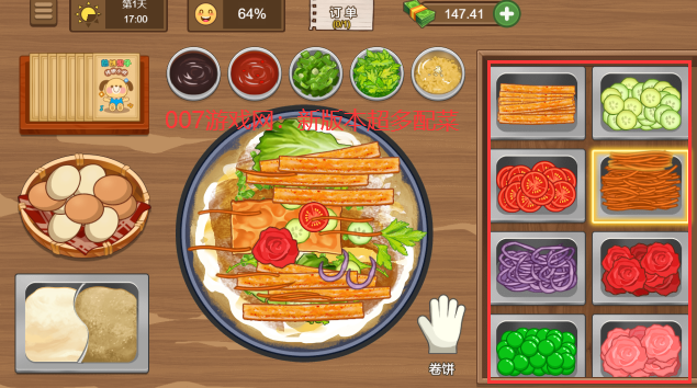 我的煎饼摊无限金币免广告版 v2.6.0 安卓版