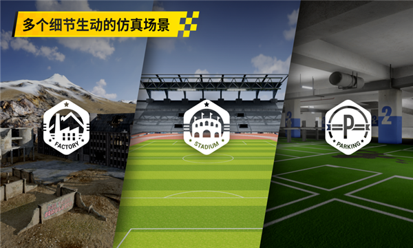 大疆虚拟飞行模拟器安卓版手机版下载(DJI Fly) v1.17.1 官方最新版