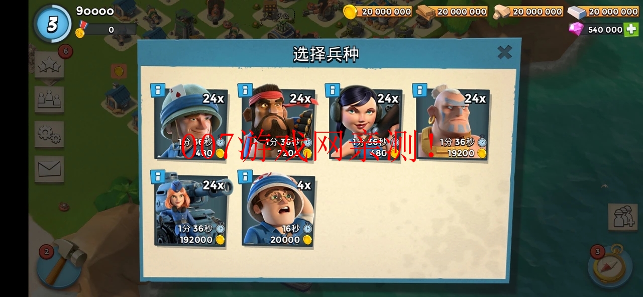 海岛奇兵内置菜单最新版2025下载安装 v60.3.1 无限资源版