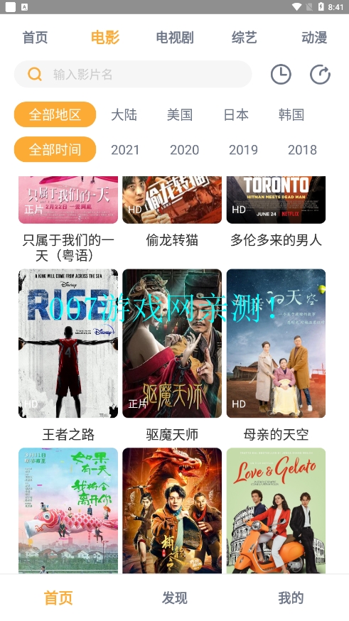 黑豹影视TV版 v1.0.8 官方版