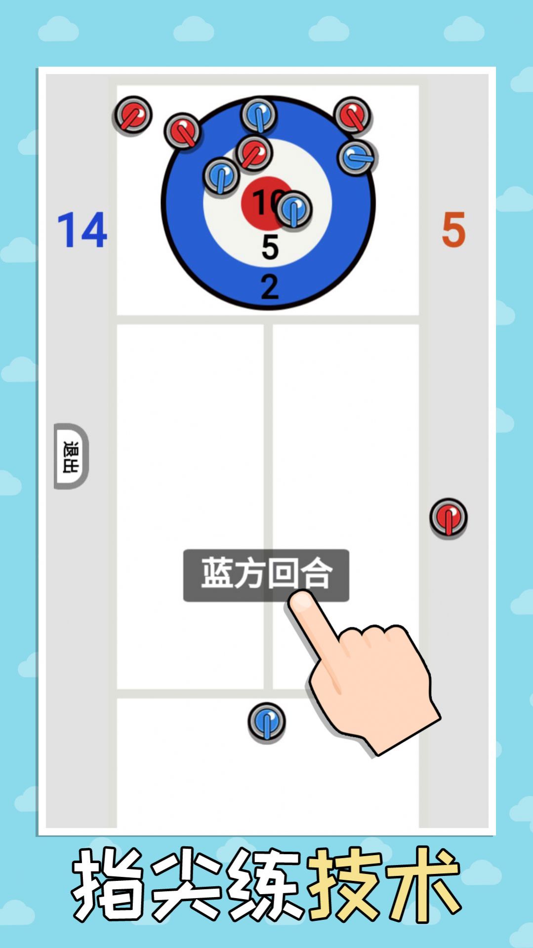 双人解压赛官方版 v2.2.5 最新版