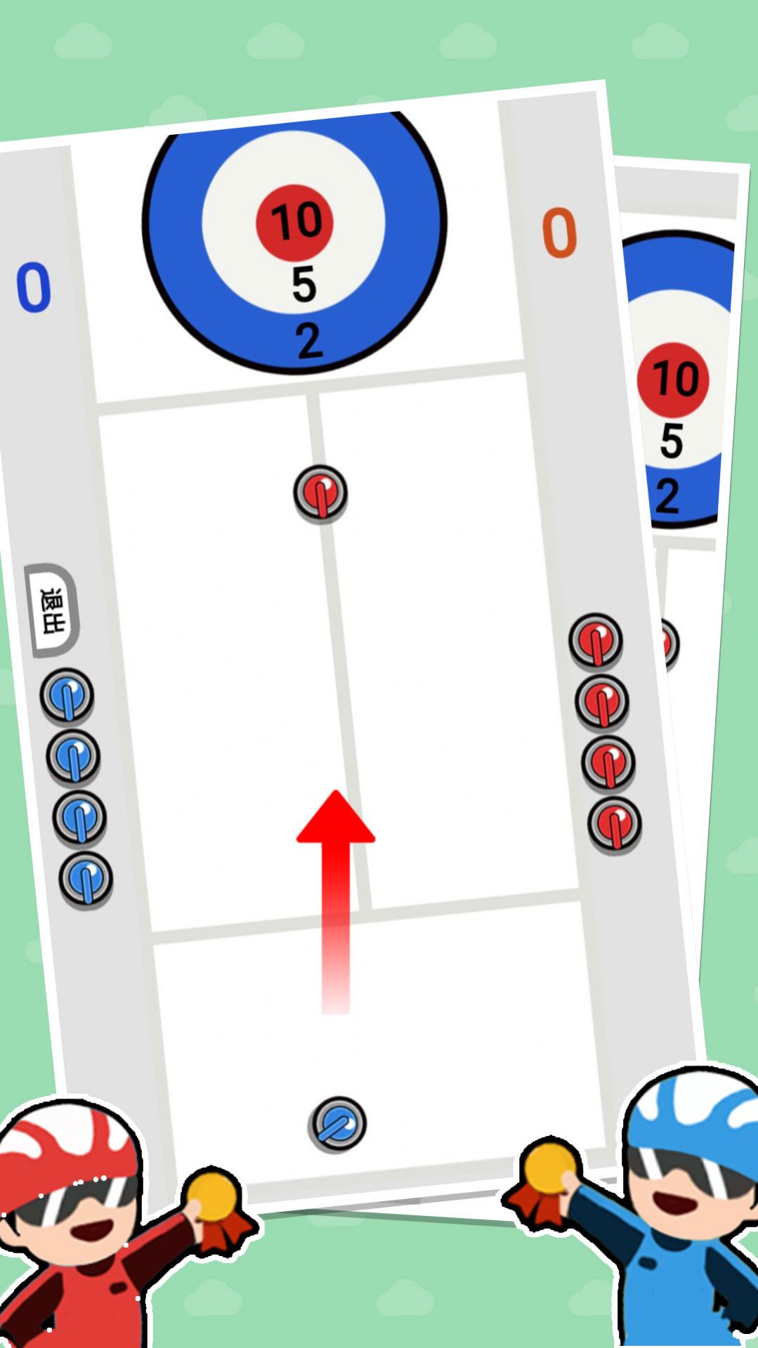 双人解压赛官方版 v2.2.5 最新版