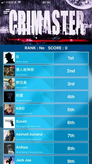 crimaster官方版 v1.9.8 最新版