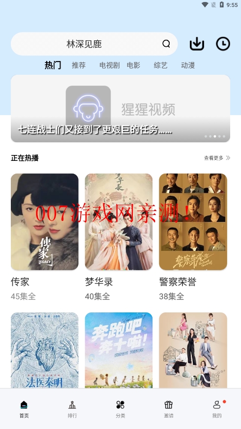 橘子视频app多源版下载2025最新版 v6.0.0 安卓版