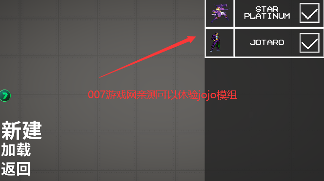 甜瓜游乐场7723自带模组无广告下载 v28.6.7 最新版