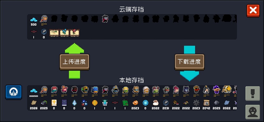 元气骑士国际服无限版下载2025最新版 v7.4.0 安卓版