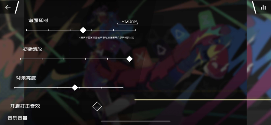 phigros音游官方正版下载 v3.15.0 安卓版