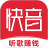 快音免费下载音乐app2025最新版本 v5.75.01  官方版