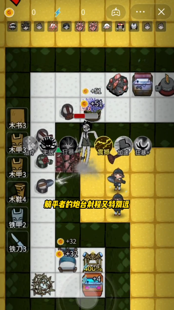 猛鬼宿舍彻底疯狂最新版 v5.0.48 安卓版