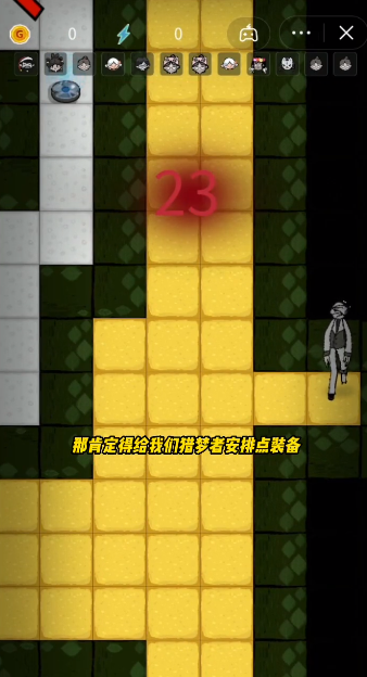 猛鬼宿舍彻底疯狂最新版 v5.0.48 安卓版