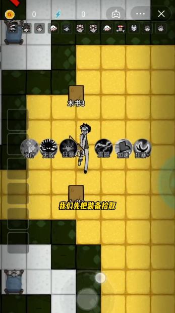 猛鬼宿舍彻底疯狂最新版 v5.0.48 安卓版