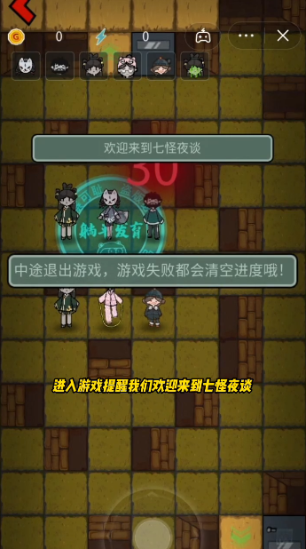 猛鬼宿舍七怪夜谈地图最新版 v5.0.48 官方正版