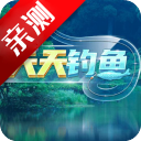 天天钓鱼内测版 v2.2.3 最新版 天天钓鱼内测版 v2.2.3 最新版