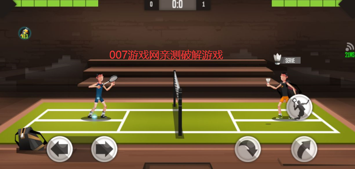 羽毛球高高手内置修改器 v6.2.6.407.402.1110 最新版