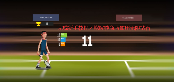羽毛球高高手内置修改器 v6.2.6.407.402.1110 最新版