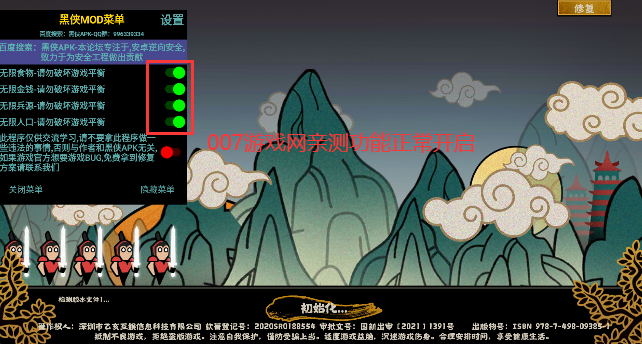 无悔华夏九游最新版本 v3.5.194 官方版