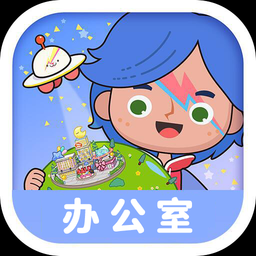 米加小镇世界三层办公楼版 v1.87 最新版更新版