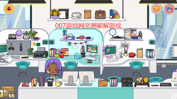 米加小镇世界三层办公楼版 v1.87 最新版更新版