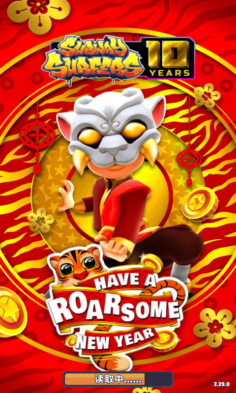 地铁跑酷国际服(subwaysurf)中文最新版本2025下载 v6.05.1 安卓版