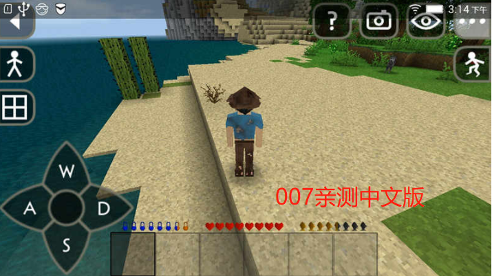 生存战争2中文版 v2.3.10.4 双人版