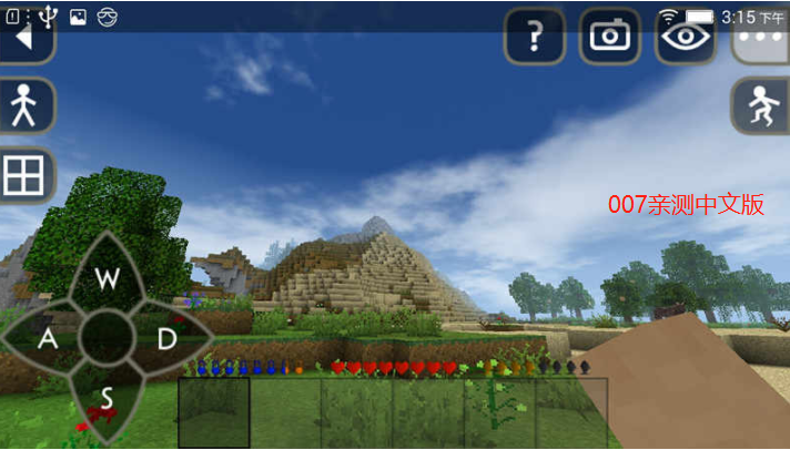 生存战争2中文版 v2.3.10.4 双人版