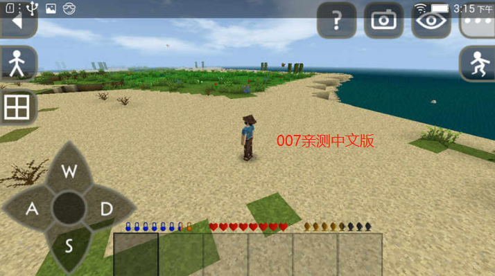 生存战争2中文版 v2.3.10.4 双人版