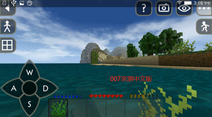 生存战争2中文版双人联机版 v2.3.10.4 最新版