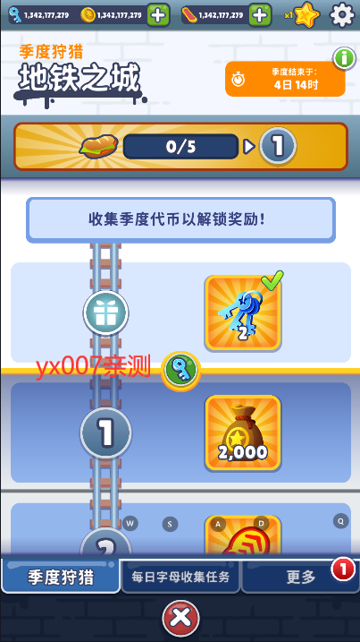地铁跑酷体验服下载安装免费(subwaysurf) v6.05.1 安卓最新版