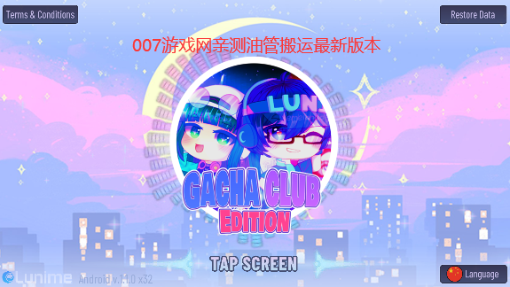 凹凸世界小米渠道服下载 v3.0.6 官方最新版