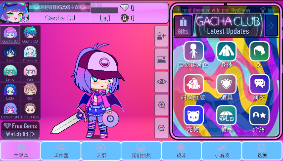 凹凸世界小米渠道服下载 v3.0.6 官方最新版