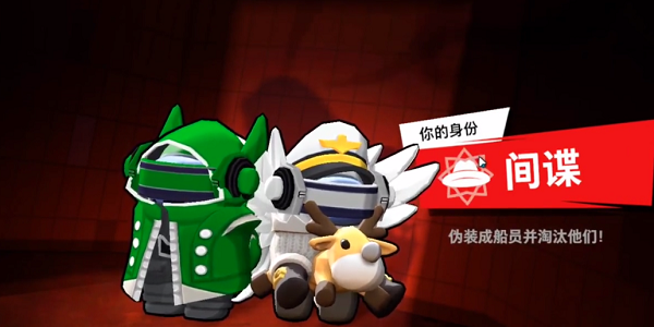 在我们之间内置mod菜单下载2025最新版(among us) v2025.6.10 安卓版