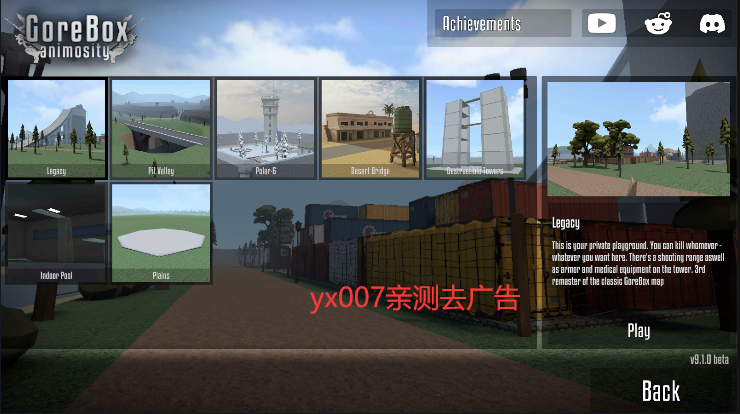 G沙盒仇恨2联机版中文版下载安装 v1.0 安卓版