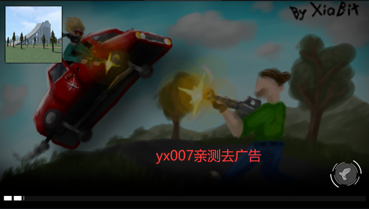 G沙盒仇恨2联机版中文版下载安装 v1.0 安卓版