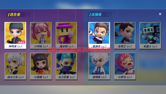 逃跑吧少年神明模拟器2025最新版(神明怀旧模拟器纯净版) v8.32.1 怀旧测试版