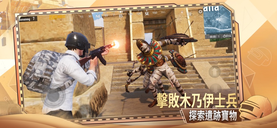 绝地求生国际服最新版2025(pubg mobile)下载 v3.6.0 安卓版